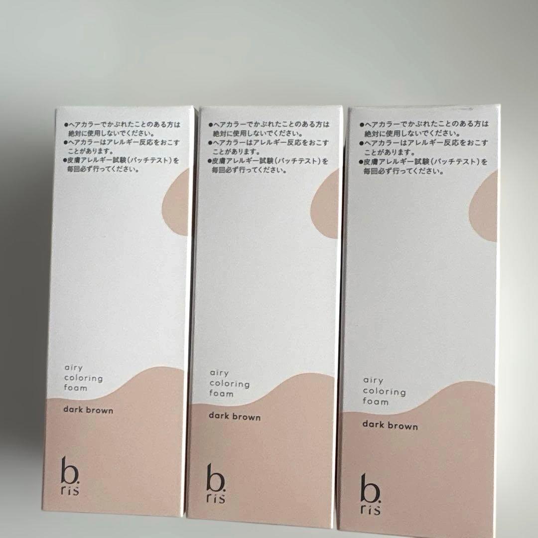 【未開封ダークブラウン3本セット】b.ris エアリーカラーリングフォーム