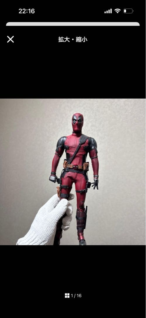 デッドプール　キャプテンアメリカ　ホットトイズ ムービー・マスターピース】『キャプテン・アメリカ：ブレイブ・ニュー