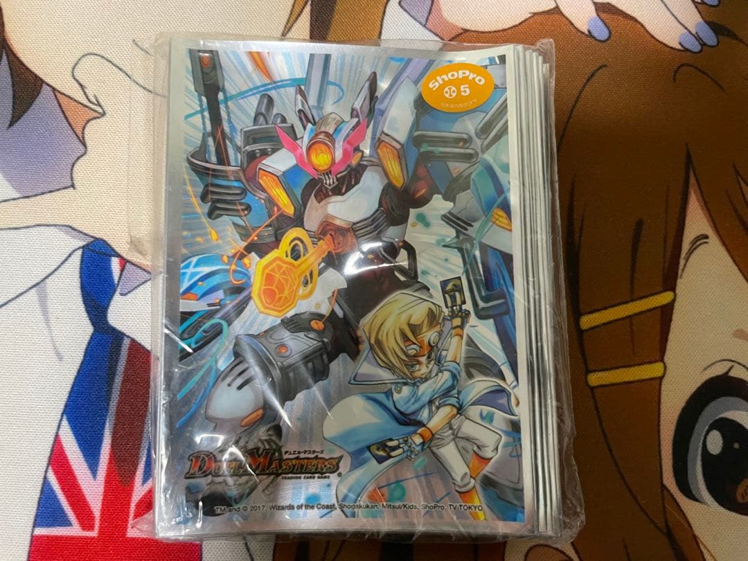 デュエル・マスターズ　禁断機関VV-8 スリーブ