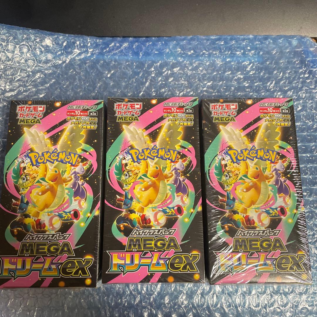 ポケモンカードMEGAドリームex シュリンク付き3ボックス ポケモンカード シュリンク付きハイクラスパックMEGA ドリームEX 3BOX