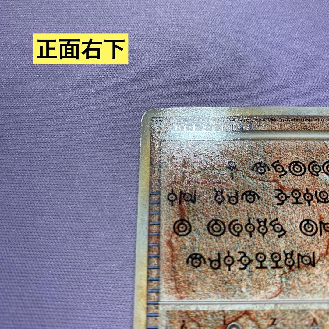 P7409 アルフの石版 L3 頂上大決戦 081/080 1EDITION - メルカリ