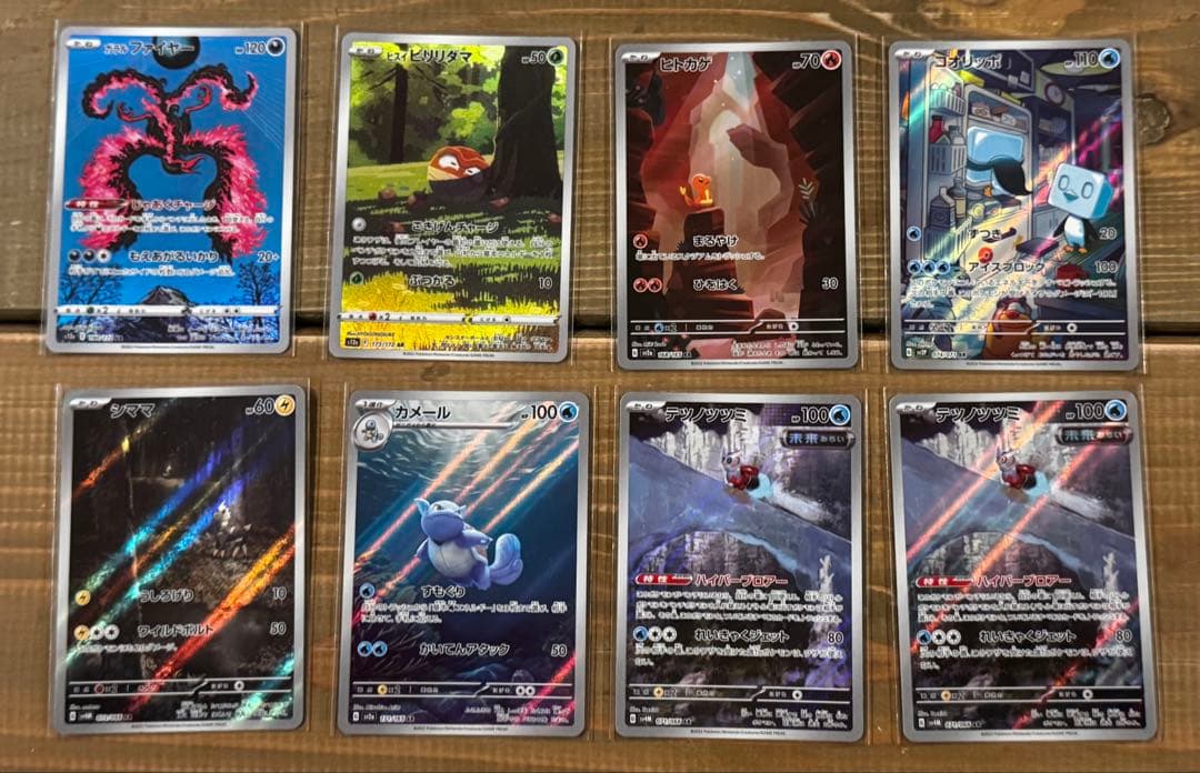 ポケモンカード ar33枚＋1枚 まとめ売り - メルカリ