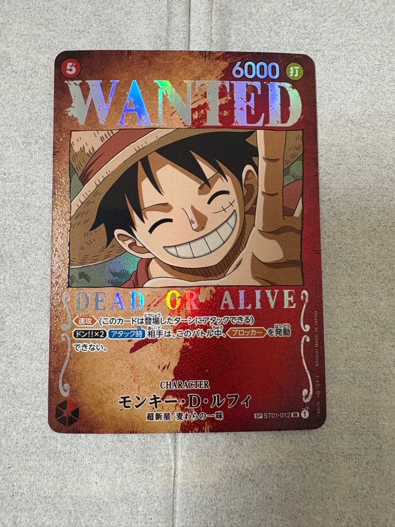 J*a様 モンキー・D・ルフィ SR SP(スペシャルカード) ST01-012