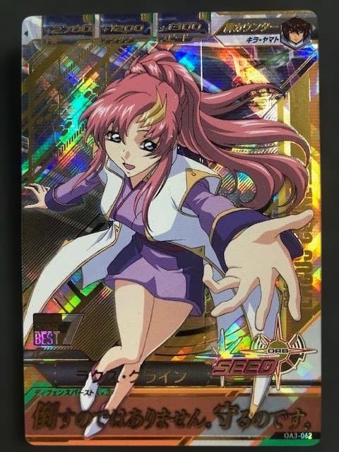 ガンダムトライエイジ　美品　OA3-062　P　ラクス・クライン