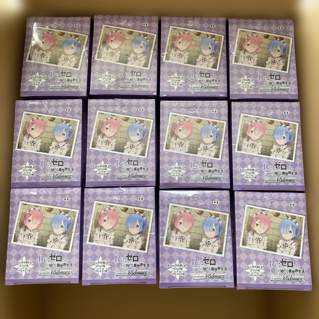 新品未開封シュリンク付】ヴァイス リゼロ （再販）12box