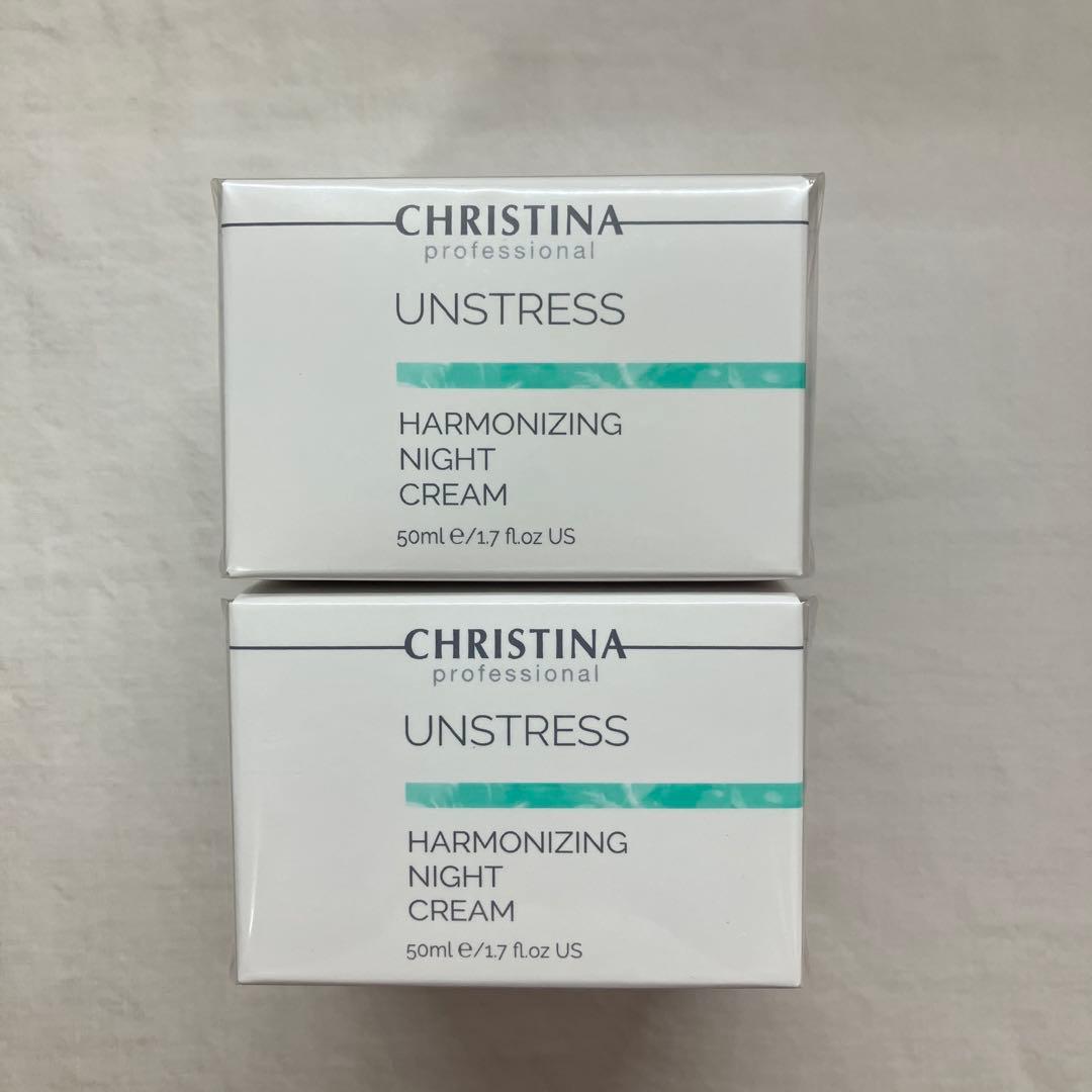 2個セット 新品 クリスティーナ アンストレス ハーモナイジング ナイト