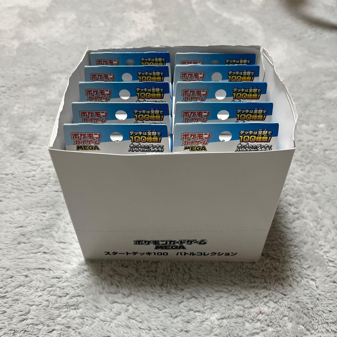 R*o様 ポケモンカード スタートデッキ100 10個セット 新品未開封 入手困難品】スタートデッキ100 10個1box +おまけ 1枚の通販 Lawg