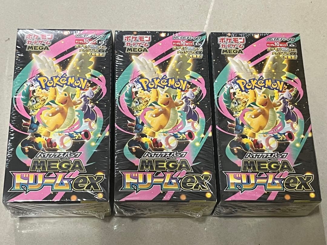 新品未開封&シュリンク付き】 MEGAドリームEX 3box - メルカリ