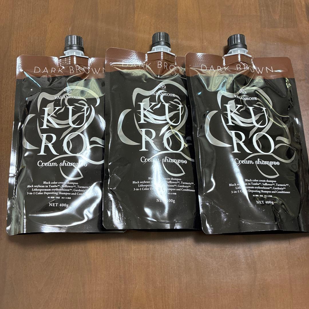 KURO ダークブラウン クリームシャンプー 3個セット