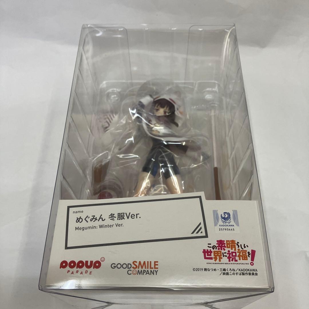 POP UP PARADE めぐみん 冬服Ver. フィギュア