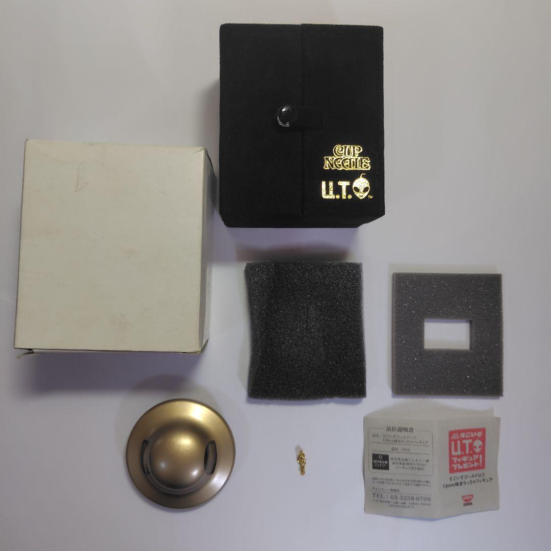 日清カップヌードル純金K24 UFO宇宙人 すごいぞU.Tフィギュア - メルカリ