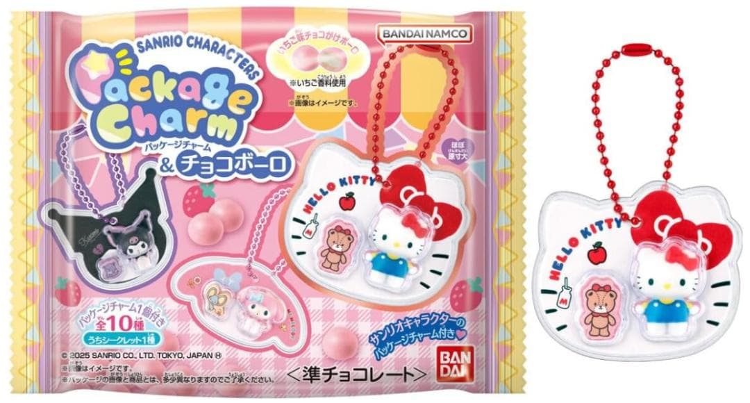 新品｜未開封｜サンリオキャラクターズ 食玩 チャーム＆チョコボーロ 全10種