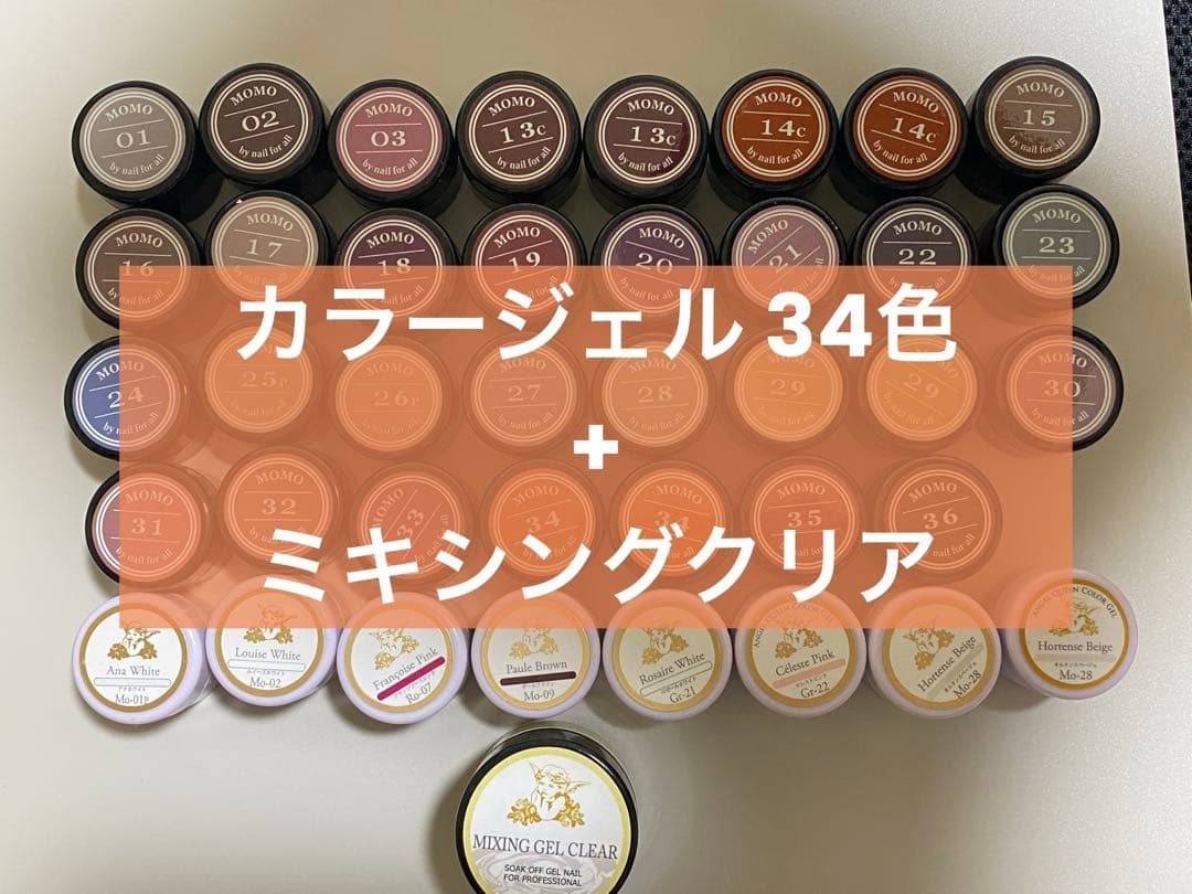 ジェルネイル40個　Nail for all / MOMO