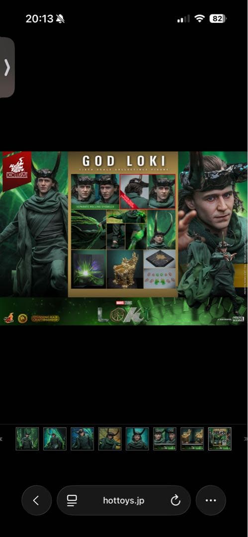 【テレビ・マスターピース DX アルチザン】 ゴッド・ロキ