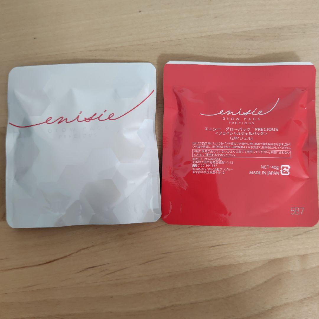エニシー グローパック PRECIOUS フェイシャルジェルパック 6回分