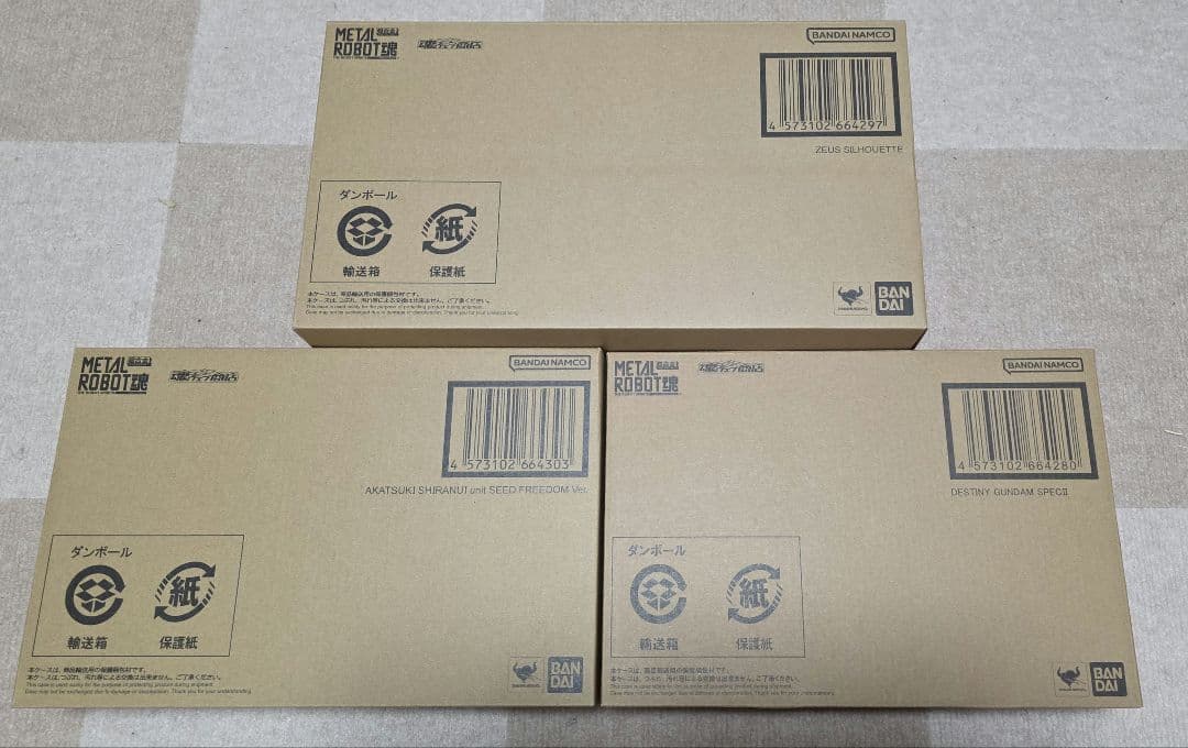 L ROBOT魂　機動戦士ガンダムSEED FREEDOM　3台セット