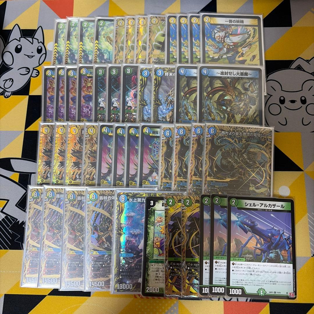 cs優勝 トリーヴァゴルギーオージャー デッキ 高レート　調整パーツ付き 2ブロ トリーヴァゴルギーオージャー』を発売前一週間研究した所感（リスト