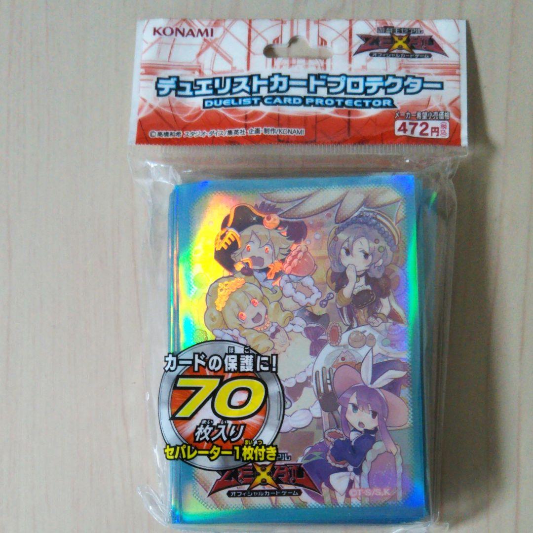 遊戯王 スリーブ マドルチェ＋他スリーブ3個 - メルカリ