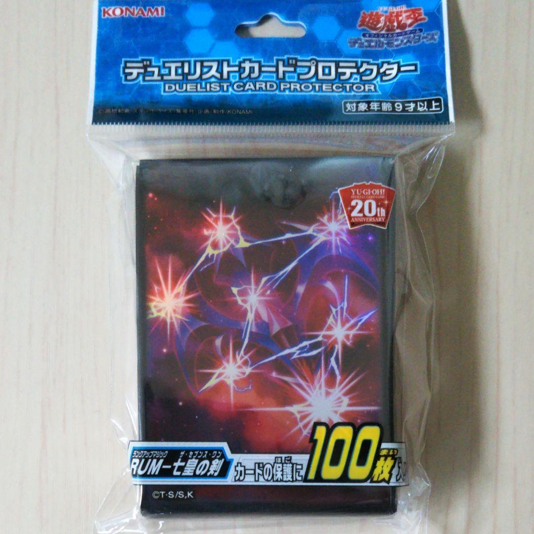 遊戯王 スリーブ マドルチェ＋他スリーブ3個 - メルカリ