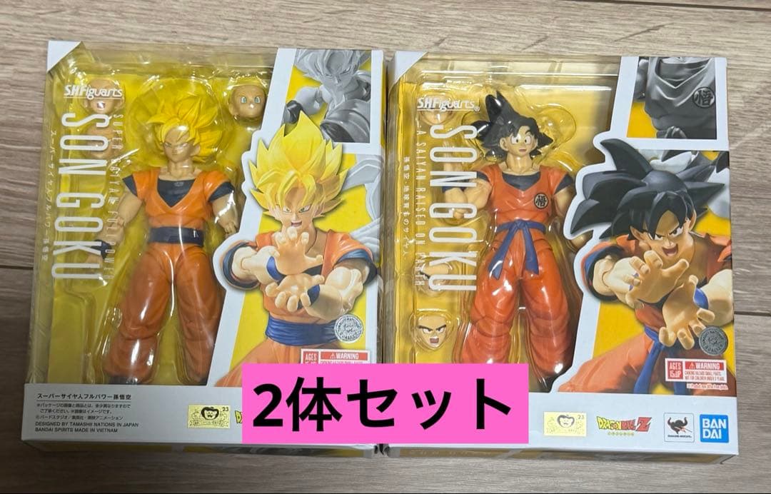 S.H.フィギュアーツ ドラゴンボールZ スーパーサイヤ人フルパワー 孫悟空