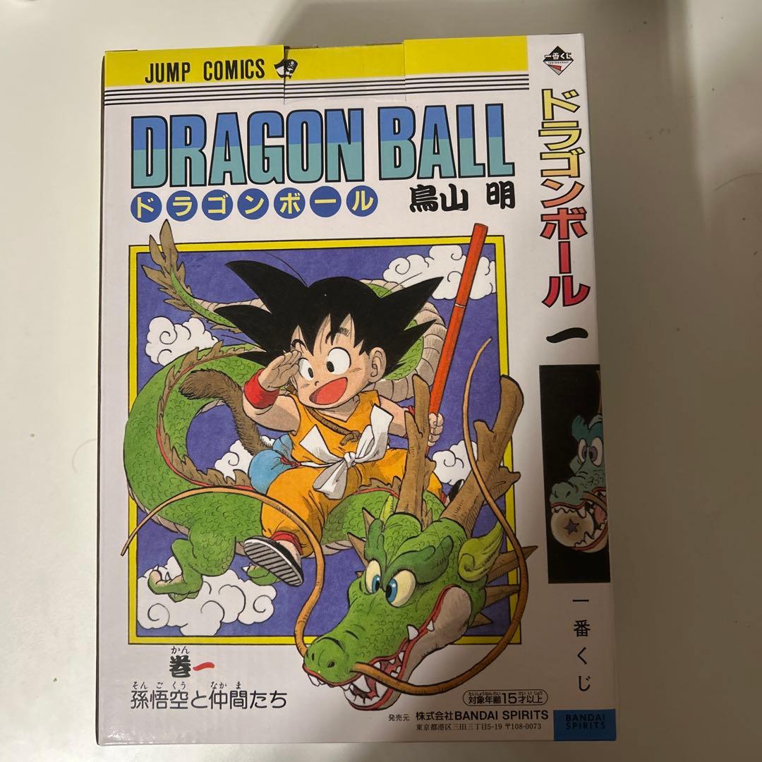 巻一　ドラゴンボールCOMICS VIGNETTE