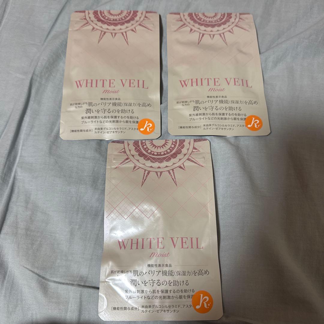 ホワイトヴェールモイスト30日分×3袋