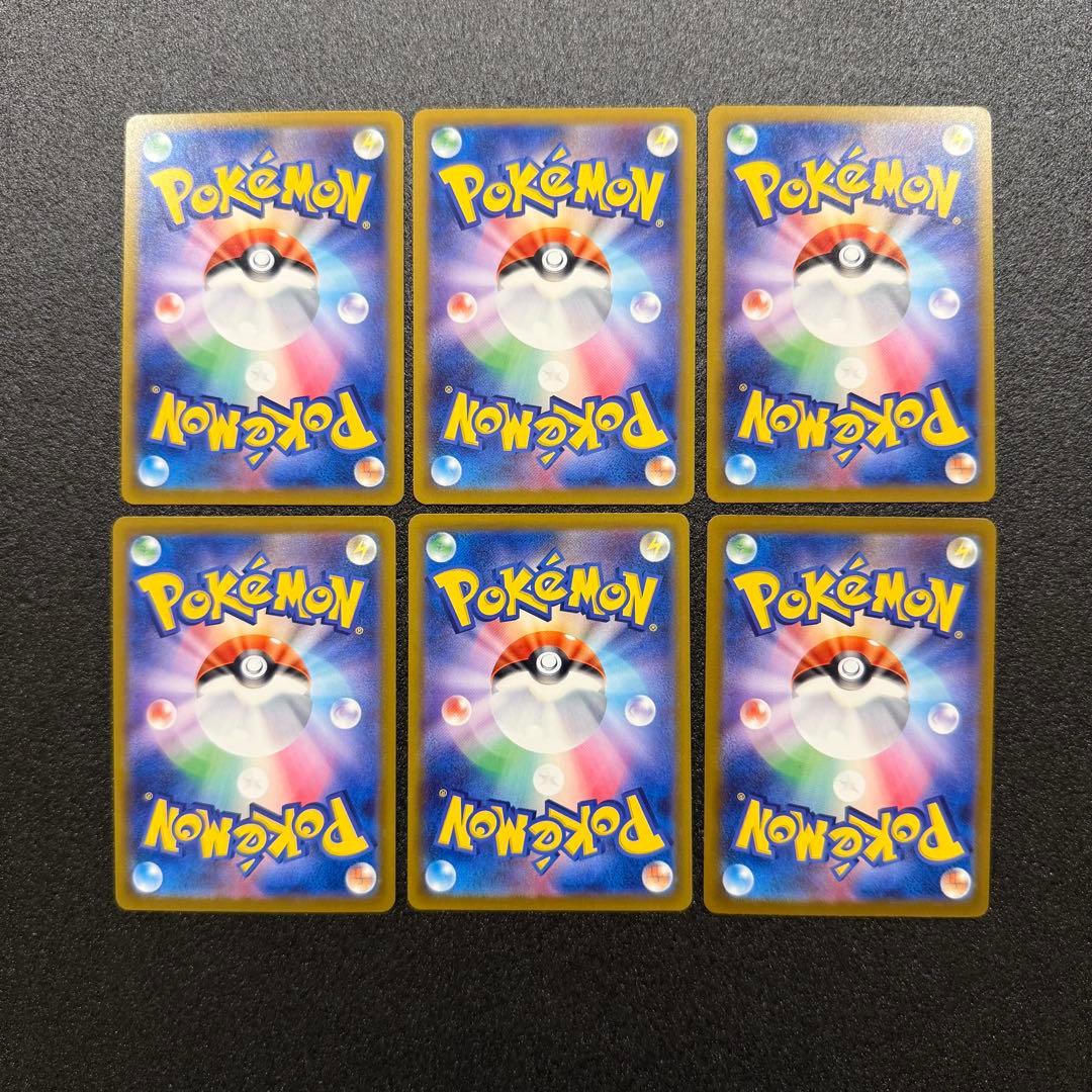 メガドリーム AR コンプ 20枚 まとめ売り 被りなし megaドリームex