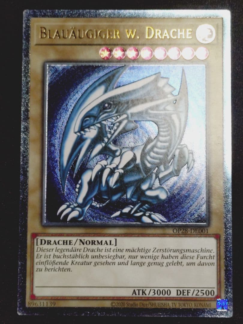 OTS28 青眼の白龍ドイツ語レリーフ OP28-DE001② - メルカリ