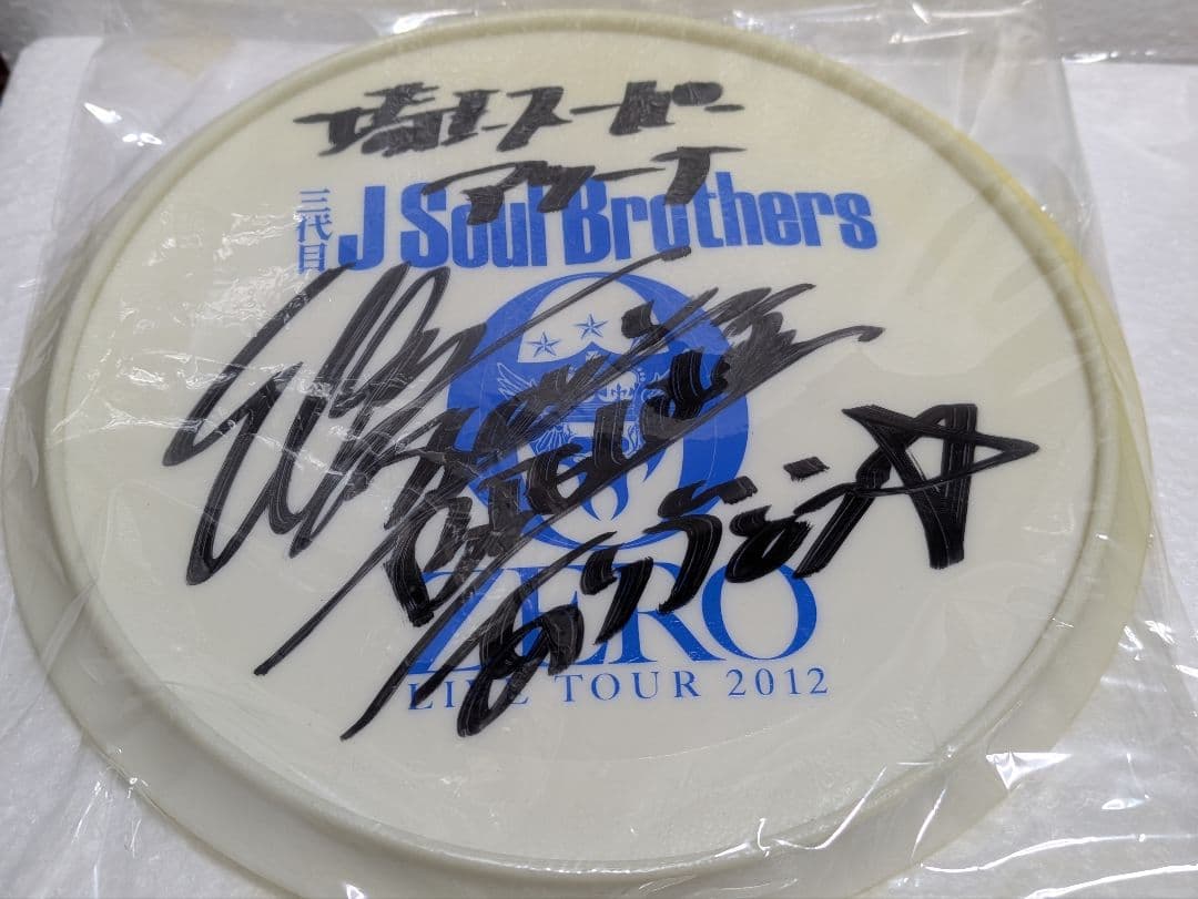 三代目JSB ELLYさん サイン入りフリスビー - メルカリ