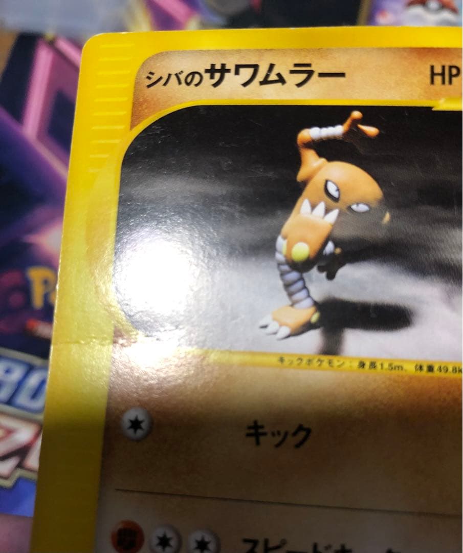 ポケモンカード VS 15枚 まとめ売り - メルカリ