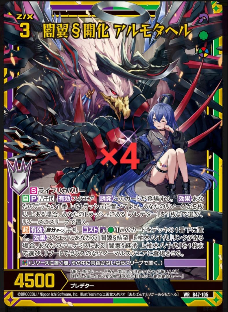 モダンマスターズ 2015ウギンの目 日本語 Foil