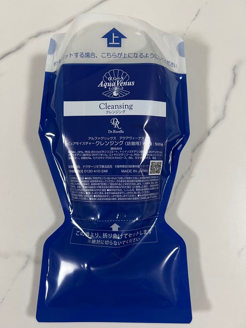 【新品】旧パッケージ　ドクターリセラ アクアヴィーナスクレンジング詰替500g