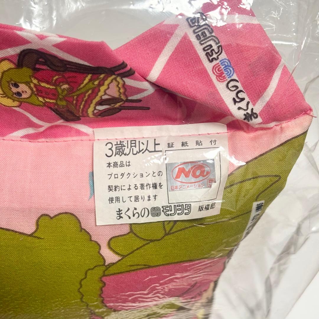 昭和レトロ 希少！『小公女セーラ』キャラクタークッション 未使用品