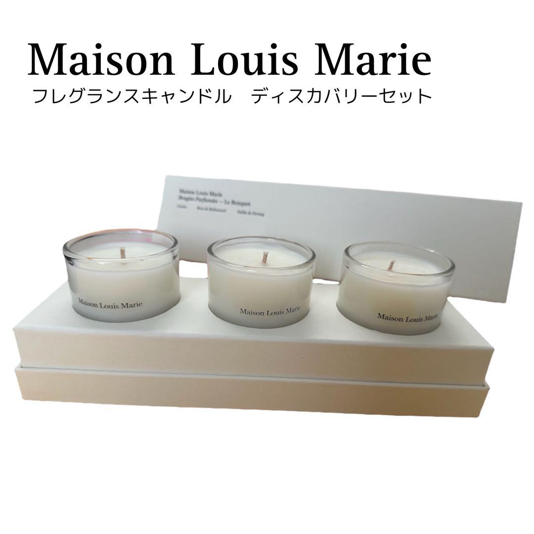 Maison Louis Marie フレグランスキャンドル 61nqGBbedhL._AC_UF894,