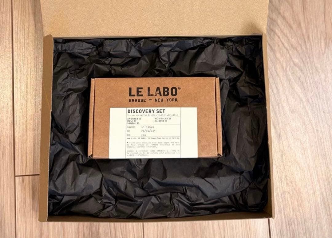 [新品未開封] LE LABO ルラボ ディスカバリーセット 1.5ml×5