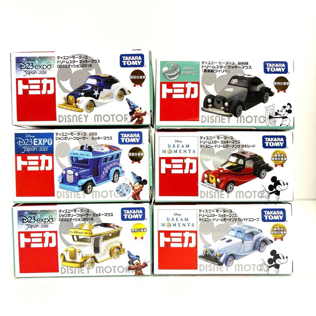 ディズニートミカ 6台セット【絶版希少品】