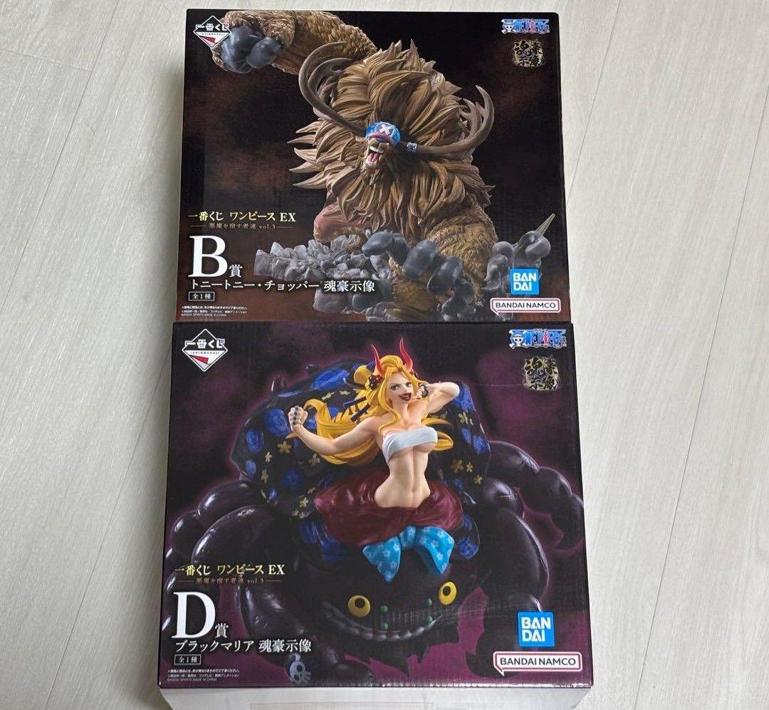 チョッパー ブラックマリア 一番くじ ワンピース EX 悪魔を宿す者達 C D賞