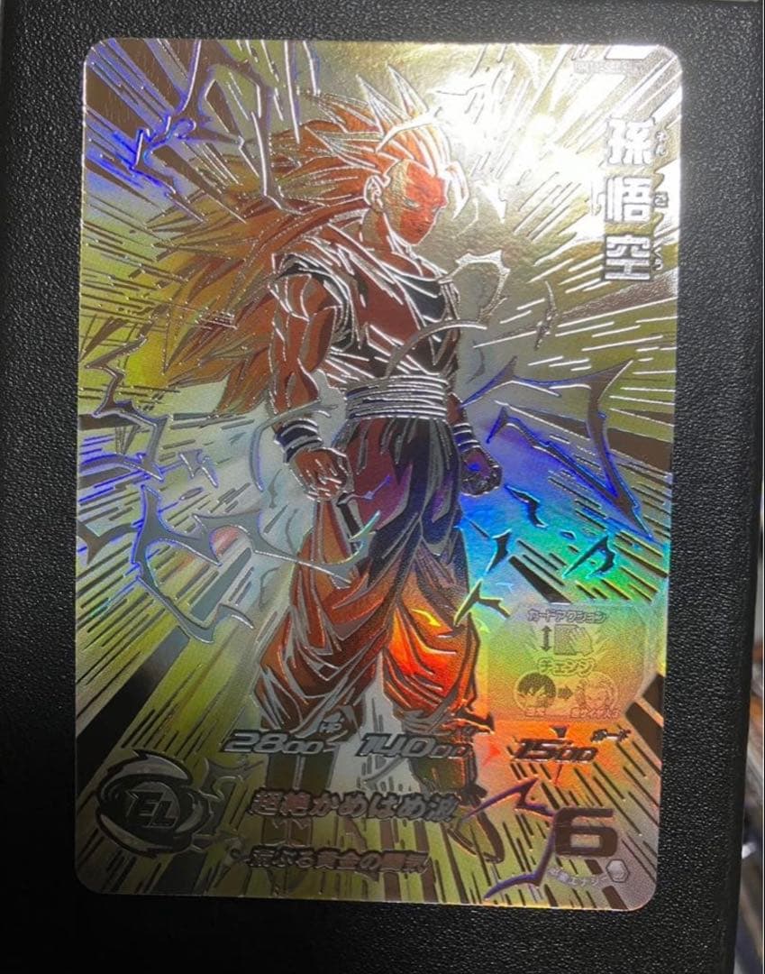 ドラゴンボールヒーローズ　孫悟空　bm11-sec3 LC 美品 2026年最新】孫悟空bm11-sec3の人気アイテム - メルカリ