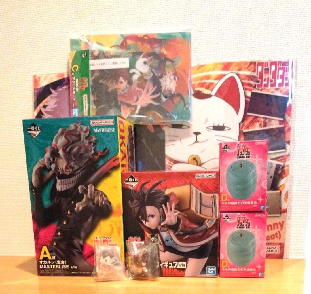 ダンダダン　一番くじ　フィギュア　オカルン　モモ　湯呑み　ターボババア　ジジ