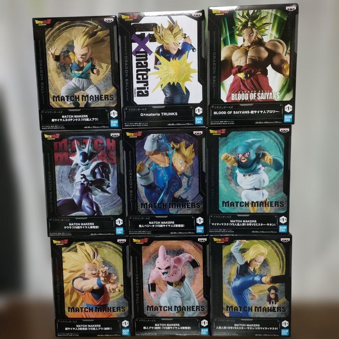 未開封品　ドラゴンボール　プライズ　フィギュア　バンプレスト