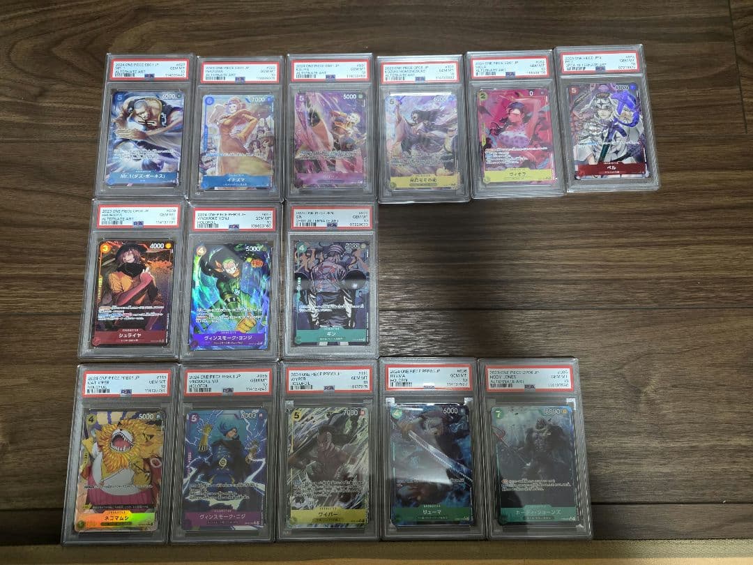 ワンピースカード　PSA10 14枚 モモの助等　まとめ売り Amazon.co.jp: ONE PIECEカードゲーム ワンピースカードゲーム