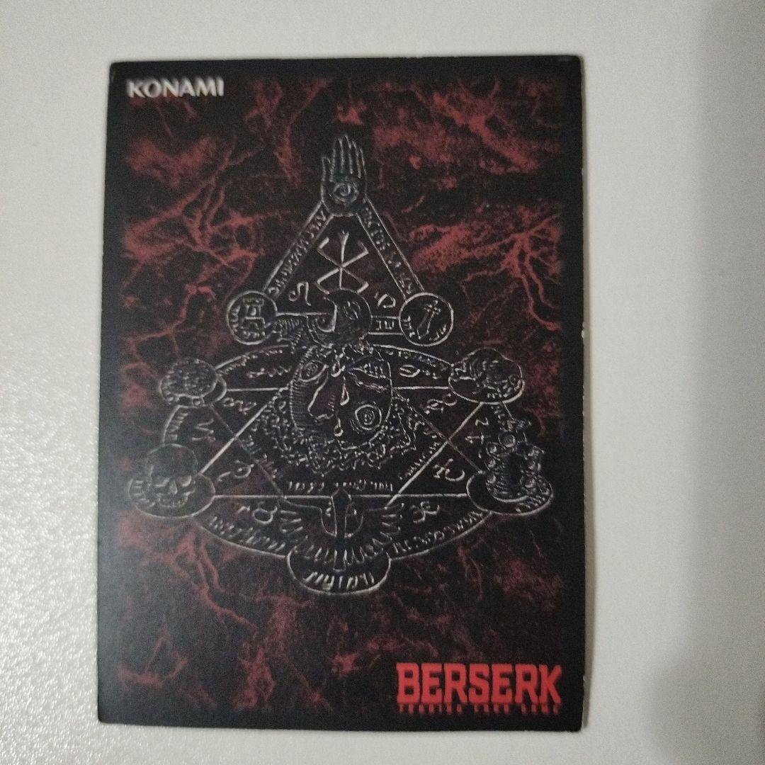 ベルセルクカード BERSERK TCG ガッツ BKYA1 1/1 - メルカリ