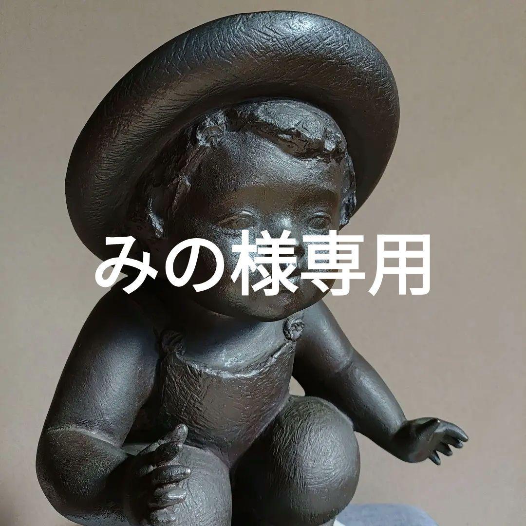 玉野勢三　「水辺」AP版　高さ34cm 重さ12kg 　ブロンズ製 玉野勢三のブロンズ像の他、油彩画、銅版画、硝子製品など買い取り致し