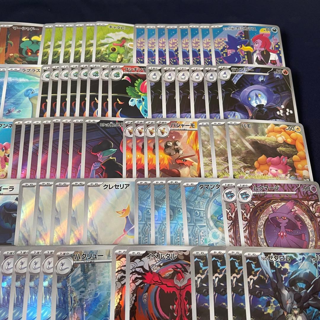 高額AR&CHR 200枚まとめ売り