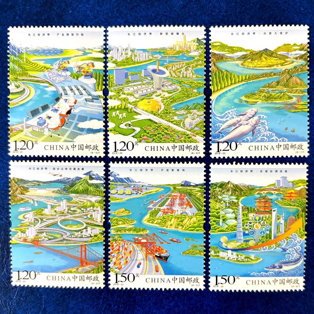 外国切手 中国 長江経済ベルト 未使用 6種完 2018年 ヒンジ無し - メルカリ