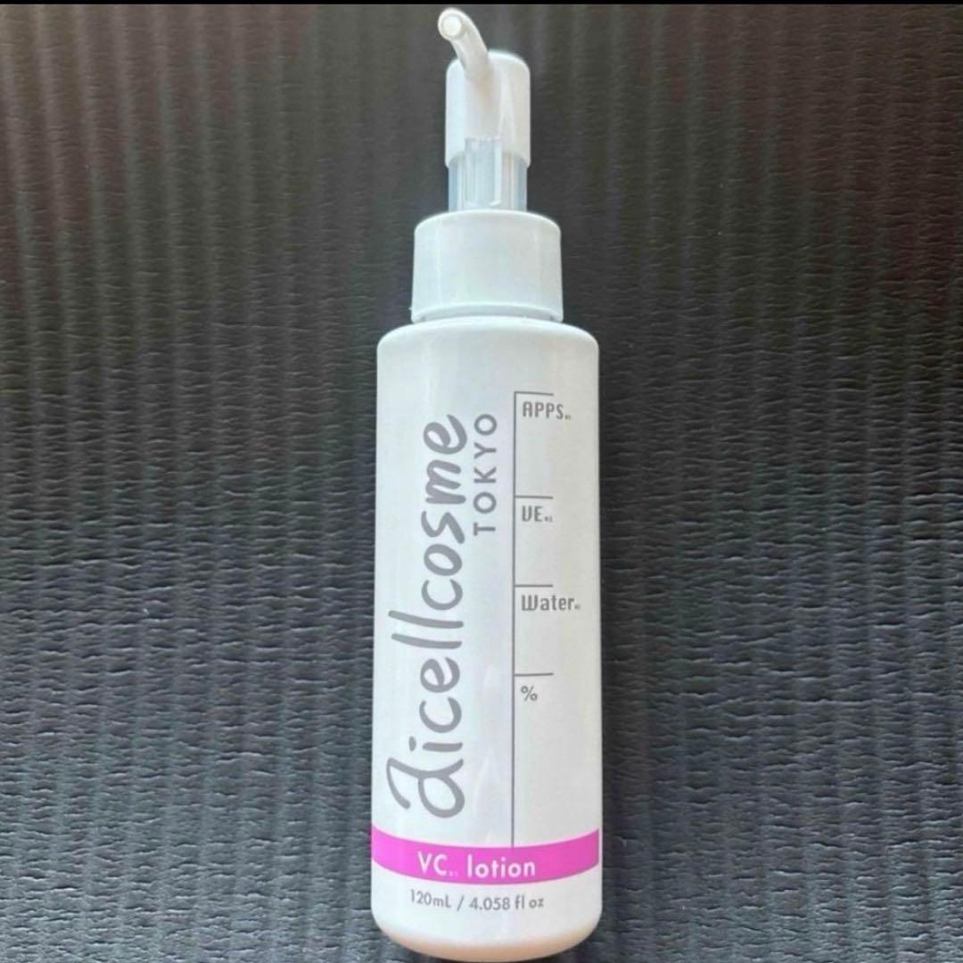 アイセルコスメ APPSビタミンローション 120ml【業務用】