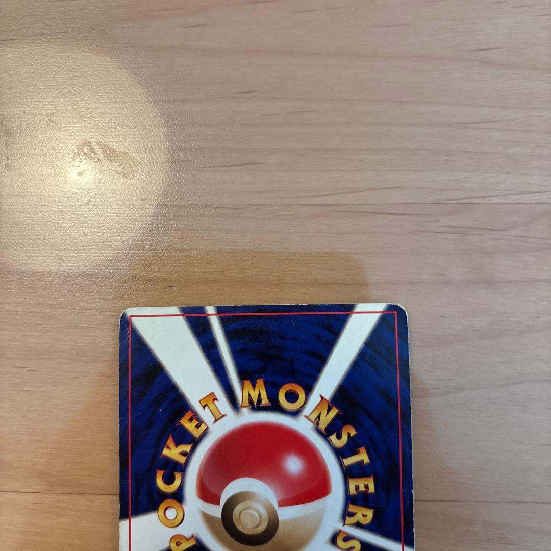 ブラッキー HP80 ポケモンカード No.197 旧裏 - メルカリ