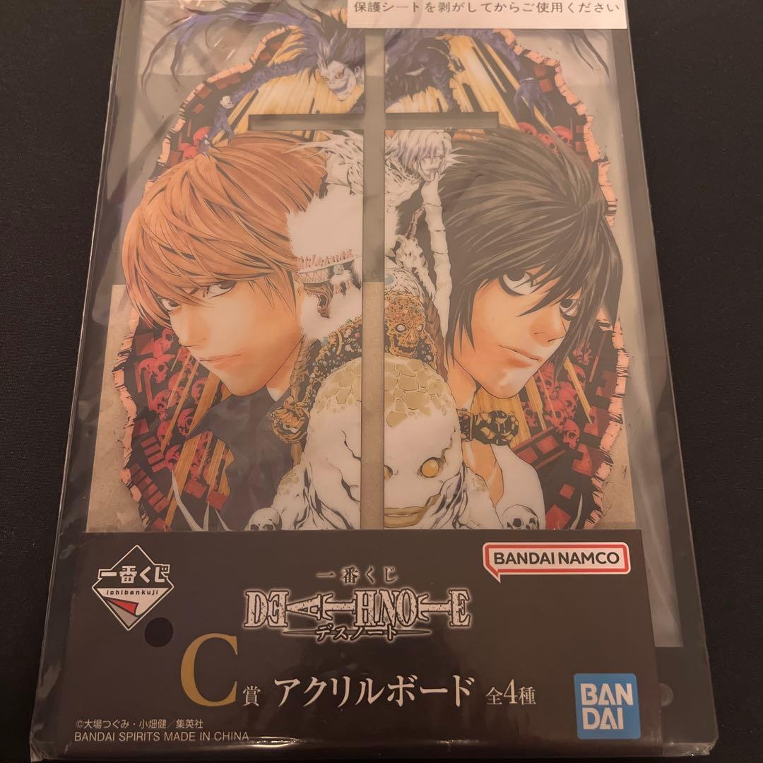 デスノート 一番くじ C賞アクリルボード - メルカリ