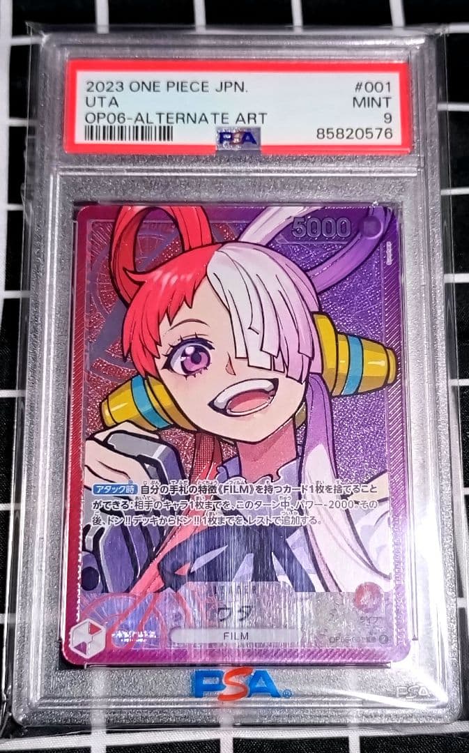 ワンピースカード ウタ リーダーパラレル - メルカリ