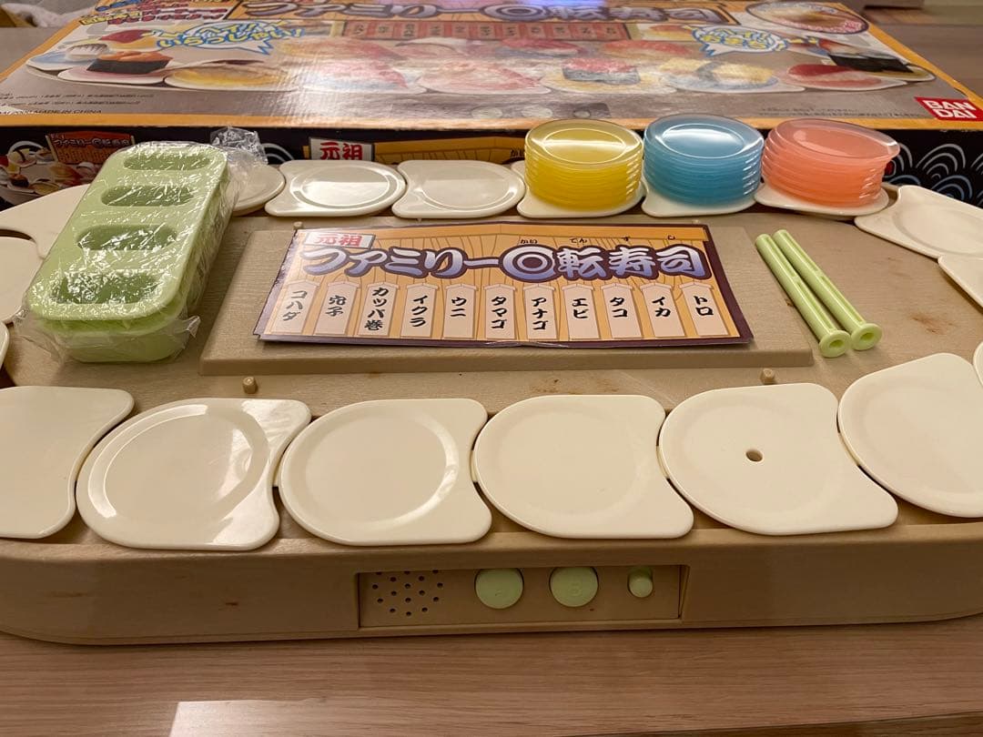 平成レトロ バンダイ 元祖ファミリー回転寿司 当時品 廃盤 動作確認